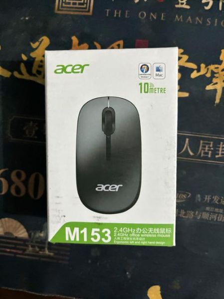 宏碁鼠标怎么样_宏碁鼠标值得买吗-第1张图片-俊逸知识馆 宏碁鼠标怎么样_宏碁鼠标值得买吗-第1张图片-俊逸知识馆