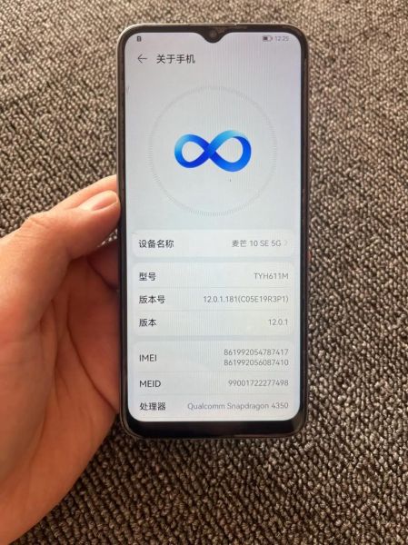 华为麦芒手机怎么样_值得买吗-第3张图片-俊逸知识馆 华为麦芒手机怎么样_值得买吗-第3张图片-俊逸知识馆