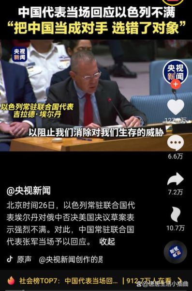 以色列时间现在是几点_北京时间如何换算-第3张图片-俊逸知识馆 以色列时间现在是几点_北京时间如何换算-第3张图片-俊逸知识馆