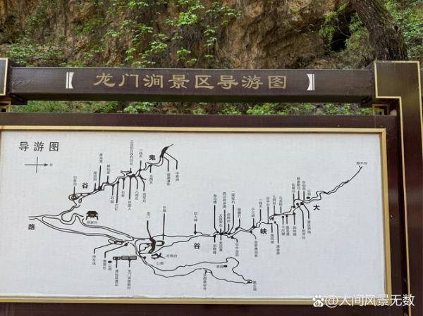 北京门头沟区有什么好玩的_门头沟自驾游路线推荐-第3张图片-俊逸知识馆 北京门头沟区有什么好玩的_门头沟自驾游路线推荐-第3张图片-俊逸知识馆