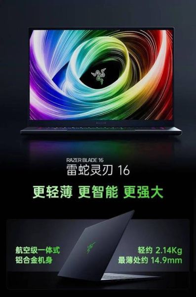 雷蛇灵刃怎么样_值得买吗-第2张图片-俊逸知识馆 雷蛇灵刃怎么样_值得买吗-第2张图片-俊逸知识馆