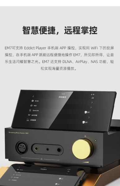 山灵怎么样_山灵播放器值得买吗-第3张图片-俊逸知识馆 山灵怎么样_山灵播放器值得买吗-第3张图片-俊逸知识馆