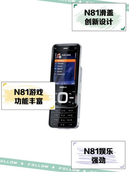 诺基亚n8怎么样_诺基亚n8值得买吗-第1张图片-俊逸知识馆 诺基亚n8怎么样_诺基亚n8值得买吗-第1张图片-俊逸知识馆