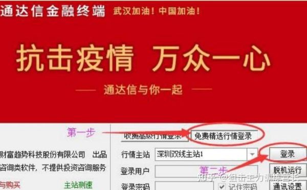 今日股票推荐_如何选每日一股-第3张图片-俊逸知识馆 今日股票推荐_如何选每日一股-第3张图片-俊逸知识馆