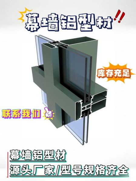 武汉铝合金型材价格_武汉铝合金型材厂家怎么选-第3张图片-俊逸知识馆 武汉铝合金型材价格_武汉铝合金型材厂家怎么选-第3张图片-俊逸知识馆