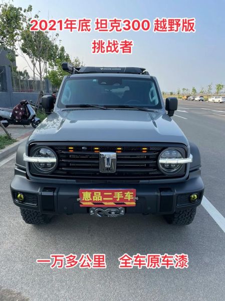 征服者怎么样_征服者值得买吗-第3张图片-俊逸知识馆 征服者怎么样_征服者值得买吗-第3张图片-俊逸知识馆