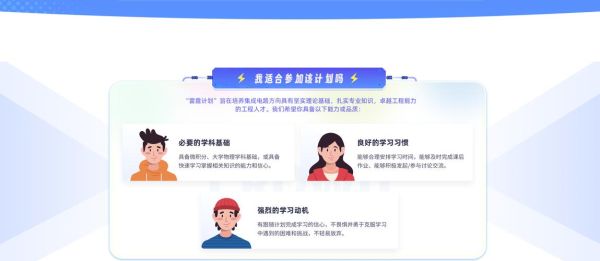 在线教育平台哪个好_如何挑选靠谱网课-第3张图片-俊逸知识馆 在线教育平台哪个好_如何挑选靠谱网课-第3张图片-俊逸知识馆