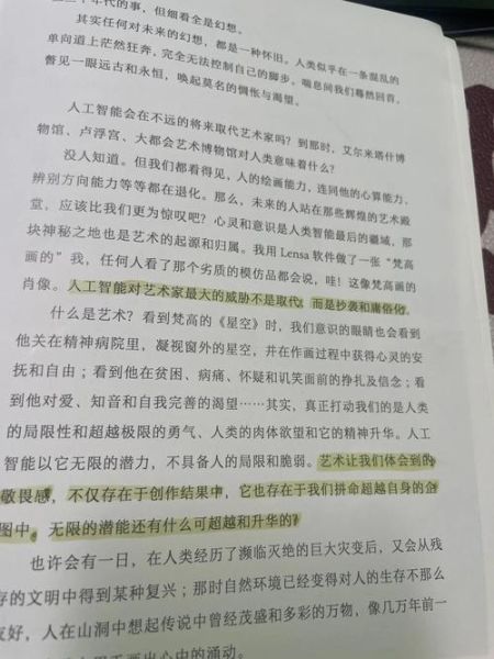 什么是深度内容_如何写出有深度的文章-第3张图片-俊逸知识馆 什么是深度内容_如何写出有深度的文章-第3张图片-俊逸知识馆