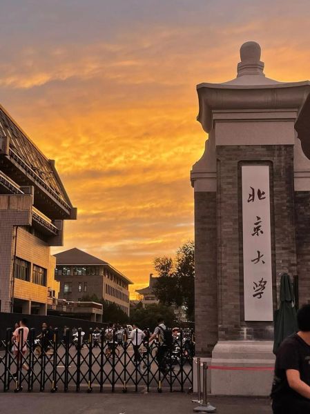北京大学正门在哪_北京大学正门拍照攻略-第2张图片-俊逸知识馆 北京大学正门在哪_北京大学正门拍照攻略-第2张图片-俊逸知识馆