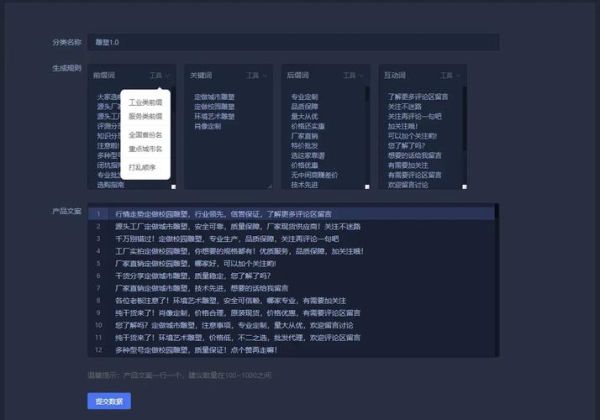 如何选关键词_长尾关键词怎么挖掘-第3张图片-俊逸知识馆 如何选关键词_长尾关键词怎么挖掘-第3张图片-俊逸知识馆