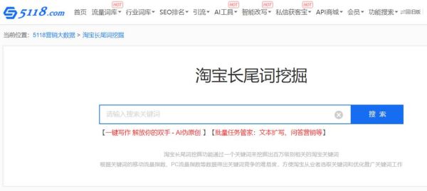 如何选关键词_长尾关键词怎么挖掘-第2张图片-俊逸知识馆 如何选关键词_长尾关键词怎么挖掘-第2张图片-俊逸知识馆