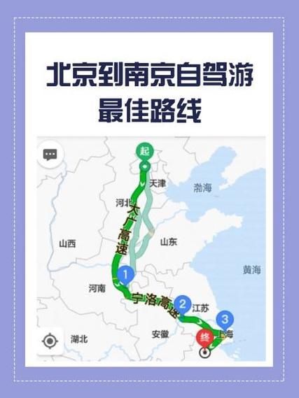 北京到牡丹江多少公里_自驾路线怎么走-第1张图片-俊逸知识馆 北京到牡丹江多少公里_自驾路线怎么走-第1张图片-俊逸知识馆