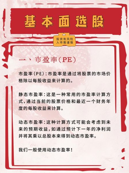 打新股需要什么条件_如何提高中签率-第2张图片-俊逸知识馆 打新股需要什么条件_如何提高中签率-第2张图片-俊逸知识馆