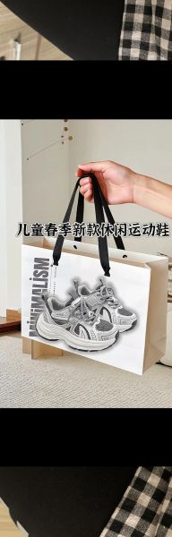 小米鞋子怎么样_小米运动鞋值得买吗-第3张图片-俊逸知识馆 小米鞋子怎么样_小米运动鞋值得买吗-第3张图片-俊逸知识馆