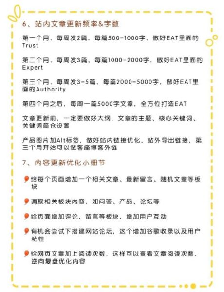 谷歌SEO怎么做_谷歌SEO优化技巧有哪些-第3张图片-俊逸知识馆 谷歌SEO怎么做_谷歌SEO优化技巧有哪些-第3张图片-俊逸知识馆