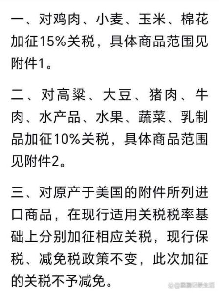 进口市场有哪些热门品类_如何降低进口关税成本-第1张图片-俊逸知识馆 进口市场有哪些热门品类_如何降低进口关税成本-第1张图片-俊逸知识馆