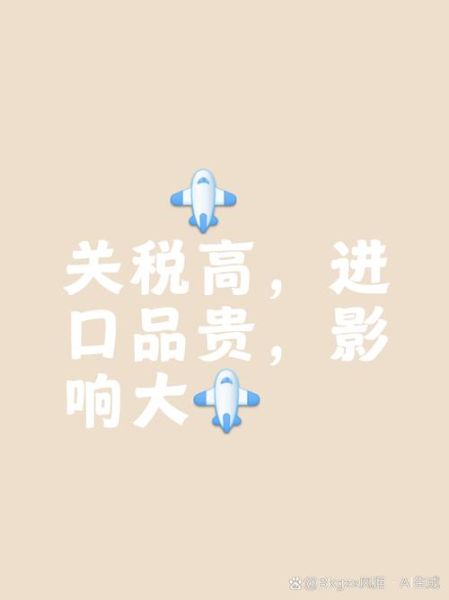 进口市场有哪些热门品类_如何降低进口关税成本-第2张图片-俊逸知识馆 进口市场有哪些热门品类_如何降低进口关税成本-第2张图片-俊逸知识馆