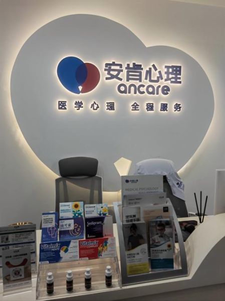 心理咨询多少钱一次_心理咨询真的有用吗-第3张图片-俊逸知识馆 心理咨询多少钱一次_心理咨询真的有用吗-第3张图片-俊逸知识馆