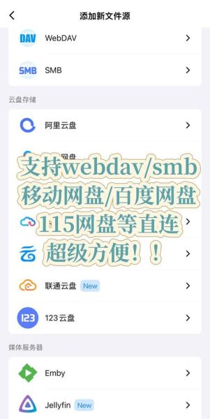 天翼云盘怎么样_天翼云盘好用吗-第3张图片-俊逸知识馆 天翼云盘怎么样_天翼云盘好用吗-第3张图片-俊逸知识馆