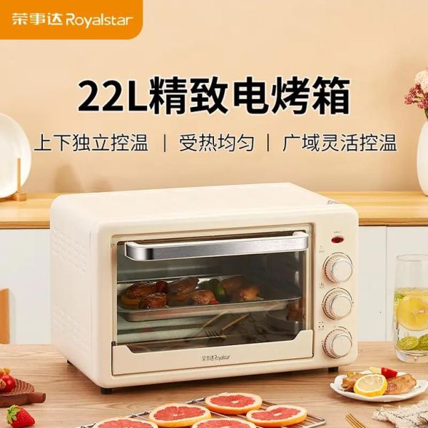 荣事达烤箱怎么样_荣事达烤箱值得买吗-第2张图片-俊逸知识馆