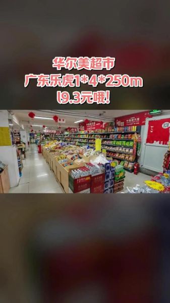 乐市场是什么_乐市场怎么用-第2张图片-俊逸知识馆 乐市场是什么_乐市场怎么用-第2张图片-俊逸知识馆