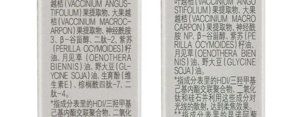 日化品牌怎么选_哪些成分安全又好用-第2张图片-俊逸知识馆 日化品牌怎么选_哪些成分安全又好用-第2张图片-俊逸知识馆
