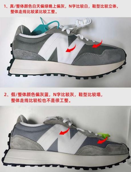 哪里买正品球鞋最便宜_球鞋真假怎么一眼识别-第1张图片-俊逸知识馆 哪里买正品球鞋最便宜_球鞋真假怎么一眼识别-第1张图片-俊逸知识馆