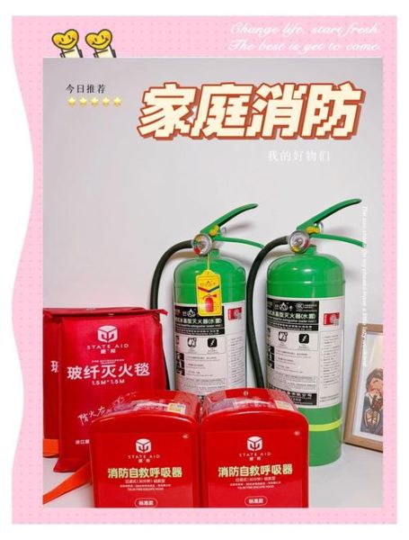 消防器材有哪些种类_消防设备怎么选-第1张图片-俊逸知识馆 消防器材有哪些种类_消防设备怎么选-第1张图片-俊逸知识馆