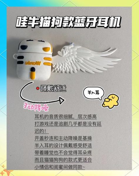 蓝牙耳机哪个牌子好_降噪耳机怎么选-第3张图片-俊逸知识馆 蓝牙耳机哪个牌子好_降噪耳机怎么选-第3张图片-俊逸知识馆