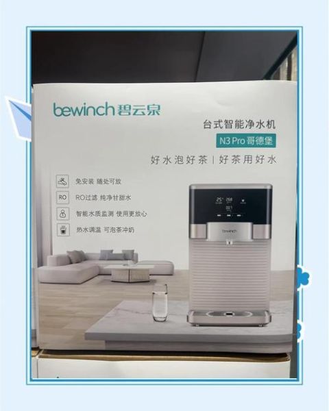 家用净水器哪个牌子好_净水器怎么选-第2张图片-俊逸知识馆 家用净水器哪个牌子好_净水器怎么选-第2张图片-俊逸知识馆