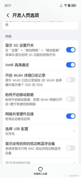 volte手机怎么样_volte手机优缺点-第3张图片-俊逸知识馆