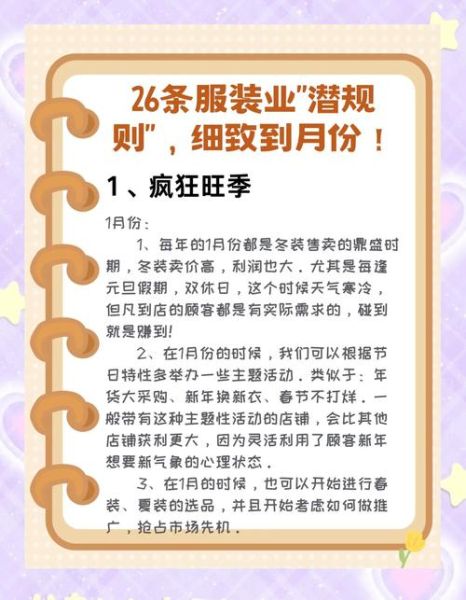 服装店市场容量变化趋势_未来五年还能开新店吗-第3张图片-俊逸知识馆 服装店市场容量变化趋势_未来五年还能开新店吗-第3张图片-俊逸知识馆