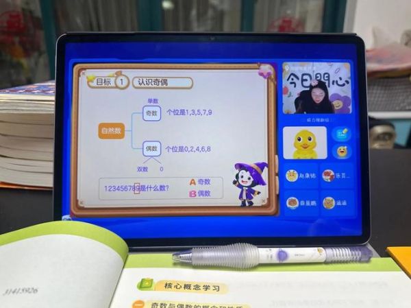 猿辅导工作怎么样_猿辅导待遇好吗-第1张图片-俊逸知识馆 猿辅导工作怎么样_猿辅导待遇好吗-第1张图片-俊逸知识馆