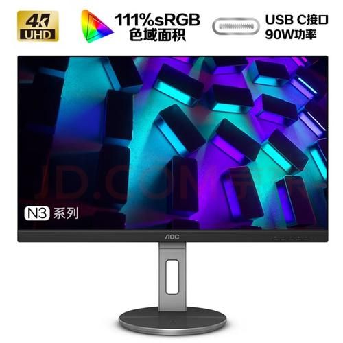 冠捷显示器怎么样_冠捷显示器值得买吗-第1张图片-俊逸知识馆 冠捷显示器怎么样_冠捷显示器值得买吗-第1张图片-俊逸知识馆