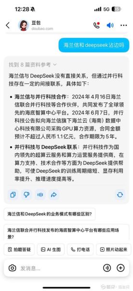 海兰信股票股吧最新消息_海兰信未来走势如何-第1张图片-俊逸知识馆 海兰信股票股吧最新消息_海兰信未来走势如何-第1张图片-俊逸知识馆
