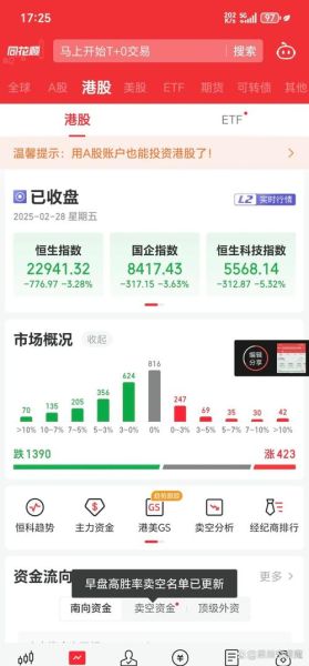 金莱特股票怎么样_金莱特股票值得买吗-第2张图片-俊逸知识馆 金莱特股票怎么样_金莱特股票值得买吗-第2张图片-俊逸知识馆