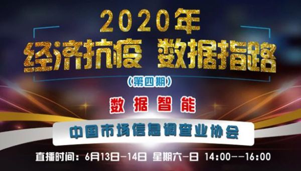 中国市场信息调查业协会_如何加入-第2张图片-俊逸知识馆 中国市场信息调查业协会_如何加入-第2张图片-俊逸知识馆