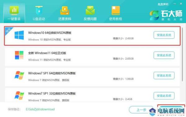 win10专业版怎么样_win10专业版值得升级吗-第2张图片-俊逸知识馆 win10专业版怎么样_win10专业版值得升级吗-第2张图片-俊逸知识馆