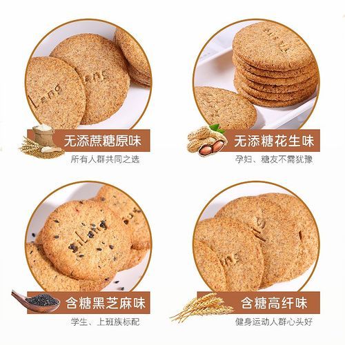 思朗饼干怎么样_思朗饼干好吃吗-第1张图片-俊逸知识馆 思朗饼干怎么样_思朗饼干好吃吗-第1张图片-俊逸知识馆