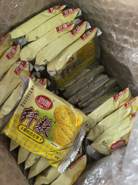 思朗饼干怎么样_思朗饼干好吃吗-第2张图片-俊逸知识馆 思朗饼干怎么样_思朗饼干好吃吗-第2张图片-俊逸知识馆