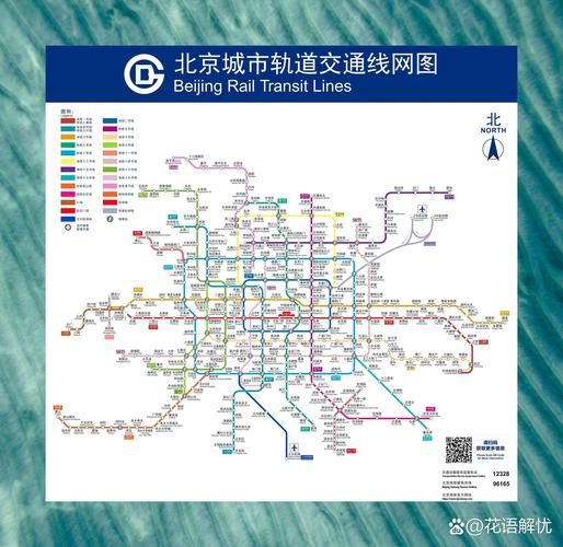 北京地铁24号线什么时候开通_24号线站点有哪些-第1张图片-俊逸知识馆 北京地铁24号线什么时候开通_24号线站点有哪些-第1张图片-俊逸知识馆