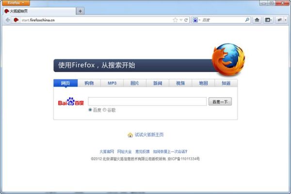 火狐浏览器怎么样_火狐浏览器好用吗-第3张图片-俊逸知识馆