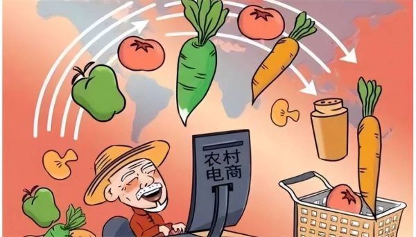 农村电商怎么做_农村电商有哪些模式-第3张图片-俊逸知识馆 农村电商怎么做_农村电商有哪些模式-第3张图片-俊逸知识馆