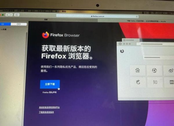 火狐浏览器怎么样_火狐浏览器好用吗-第2张图片-俊逸知识馆