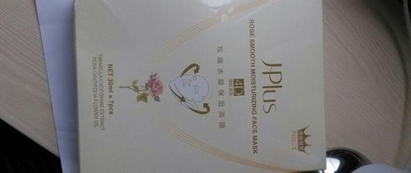 静佳怎么样_静佳护肤品好用吗-第1张图片-俊逸知识馆 静佳怎么样_静佳护肤品好用吗-第1张图片-俊逸知识馆