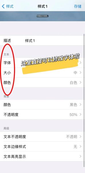 怎么改变手机字体_手机字体怎么换-第2张图片-俊逸知识馆 怎么改变手机字体_手机字体怎么换-第2张图片-俊逸知识馆