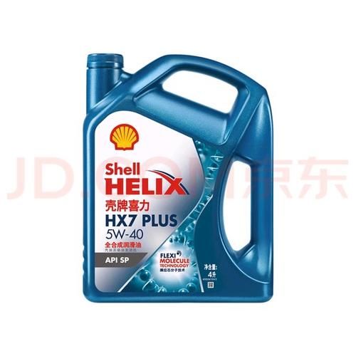 壳牌hx7怎么样_壳牌hx7适合什么车-第1张图片-俊逸知识馆 壳牌hx7怎么样_壳牌hx7适合什么车-第1张图片-俊逸知识馆