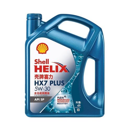 壳牌hx7怎么样_壳牌hx7适合什么车-第3张图片-俊逸知识馆 壳牌hx7怎么样_壳牌hx7适合什么车-第3张图片-俊逸知识馆