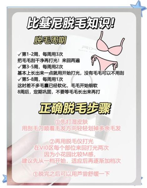 怎样去毛_去毛方法有哪些-第3张图片-俊逸知识馆 怎样去毛_去毛方法有哪些-第3张图片-俊逸知识馆