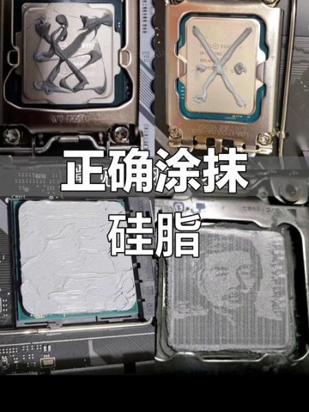 硅脂涂多了会怎么样_硅脂用量过多后果-第1张图片-俊逸知识馆 硅脂涂多了会怎么样_硅脂用量过多后果-第1张图片-俊逸知识馆